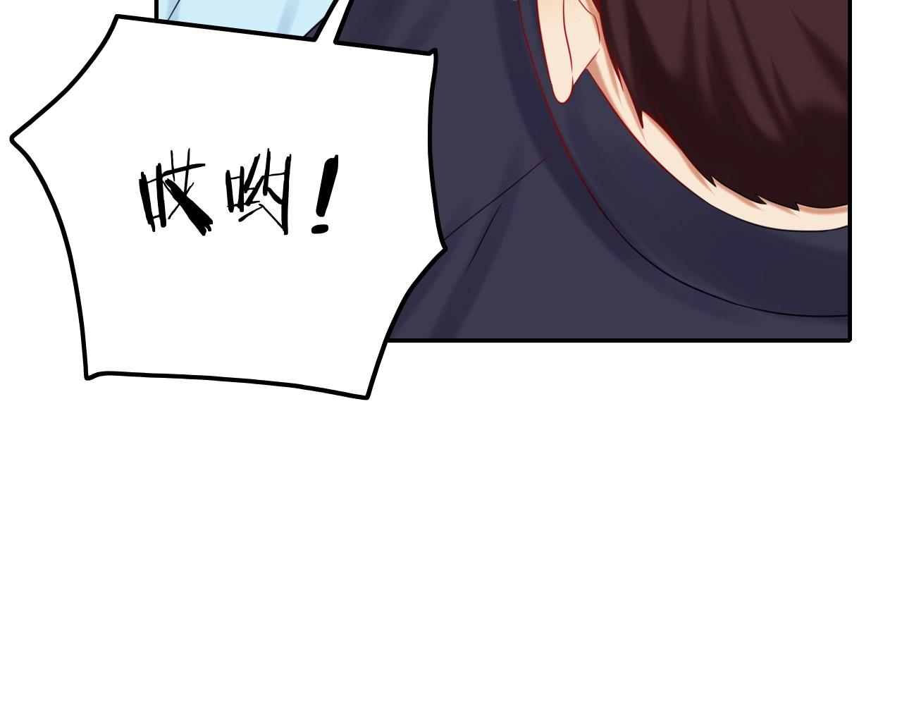 《攻掠吸血鬼伯爵》完结篇 是你吗？ 第46页