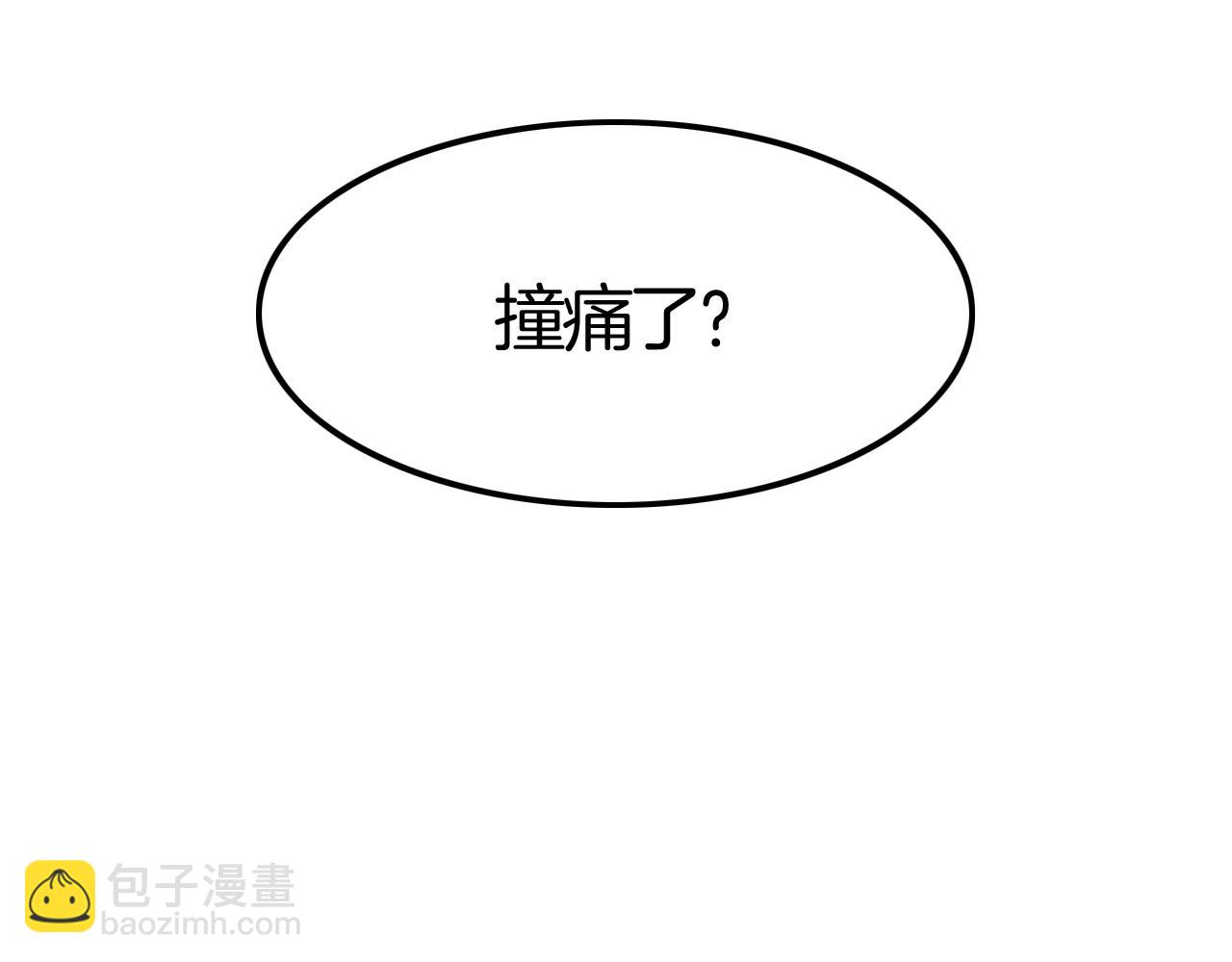 《攻掠吸血鬼伯爵》完结篇 是你吗？ 第47页