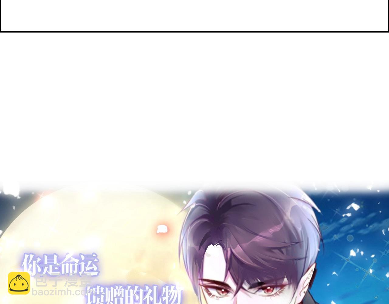 《攻掠吸血鬼伯爵》完结篇 是你吗？ 第8页