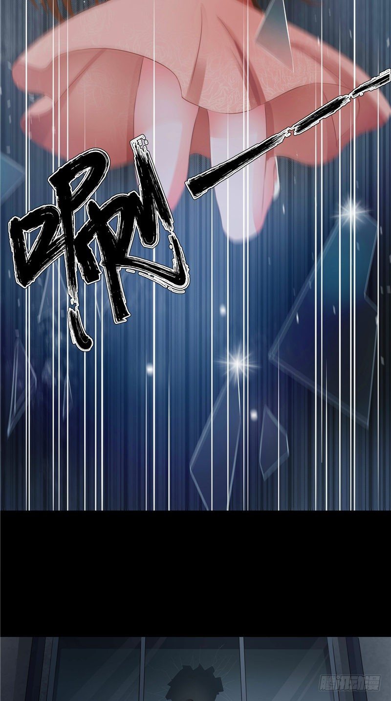 《阎魔夫君》第3话 殷家村 第4页