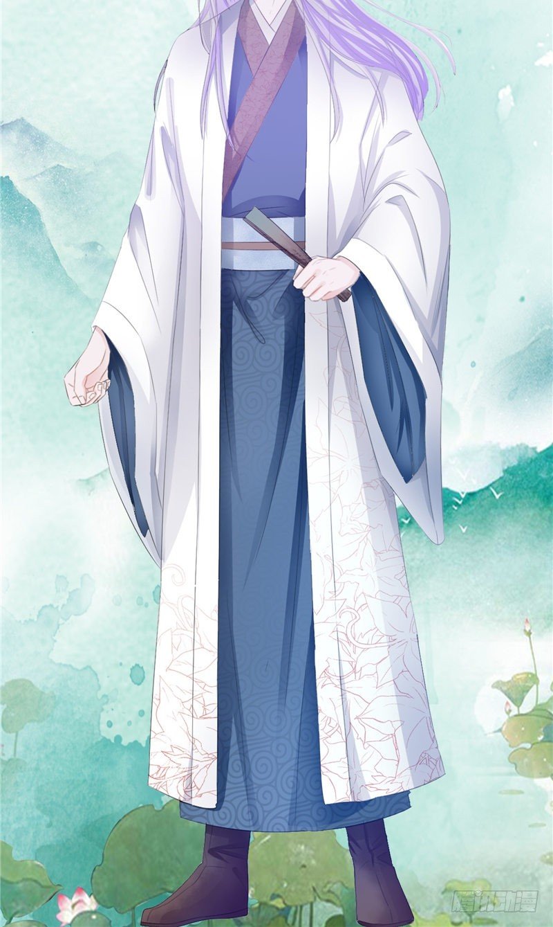 《阎魔夫君》第9话 斗鸡 第30页