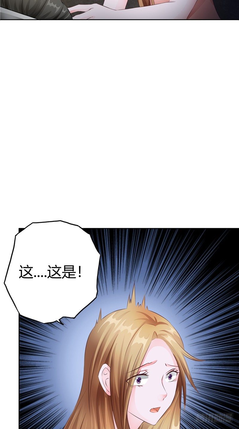 《阎魔夫君》第16话 走家 第13页