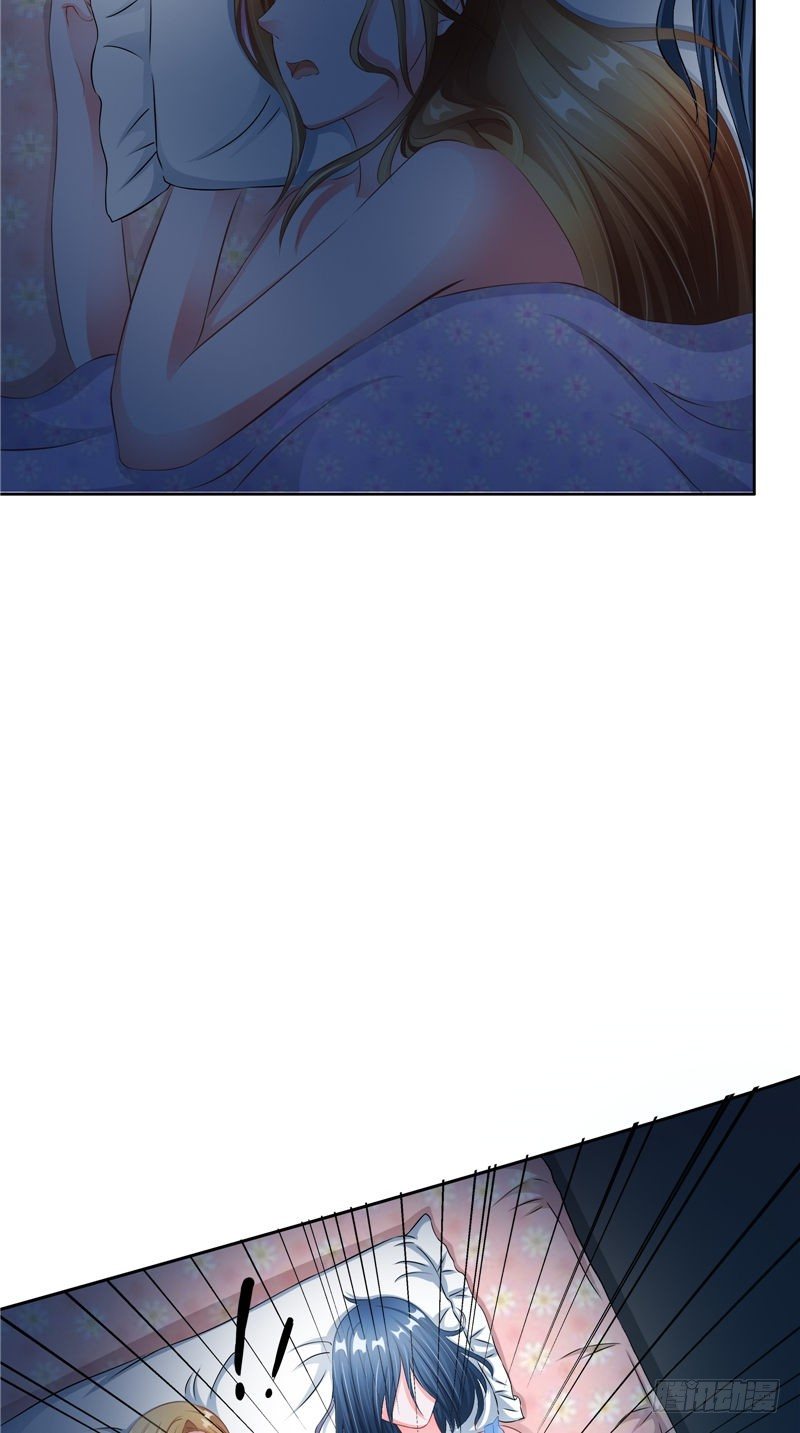 《阎魔夫君》第26话 半夜惊醒 第19页