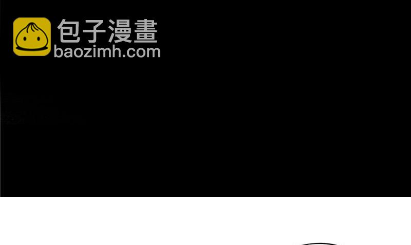 《阎魔夫君》第29话 第六感 第4页