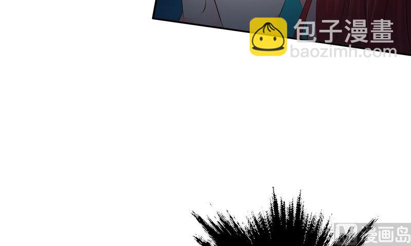 《阎魔夫君》第31话 黑猫 第27页