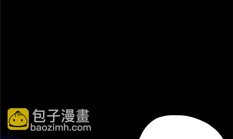 《阎魔夫君》第30话 恩将仇报 第7页