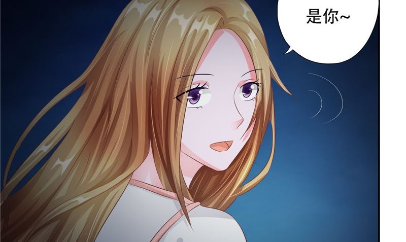 《阎魔夫君》第35话 不要往前走 第23页
