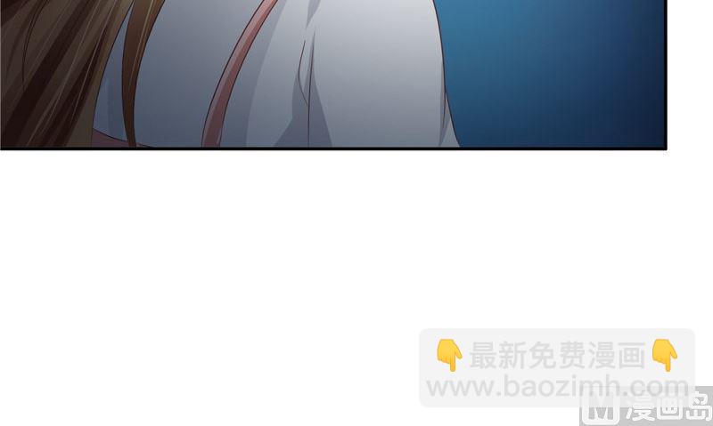 《阎魔夫君》第35话 不要往前走 第24页