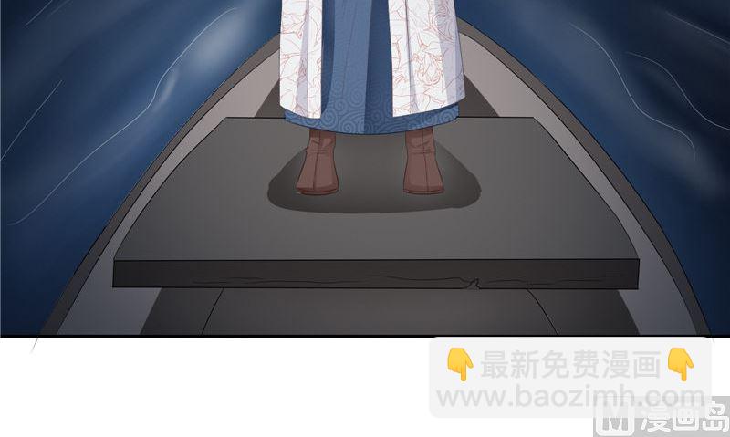 《阎魔夫君》第35话 不要往前走 第27页