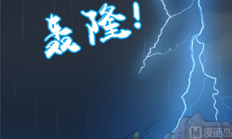 《阎魔夫君》第33话 小根儿的母亲 第48页