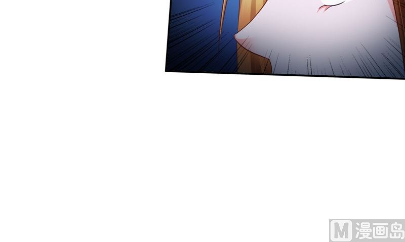 《阎魔夫君》第37话 死路 第36页