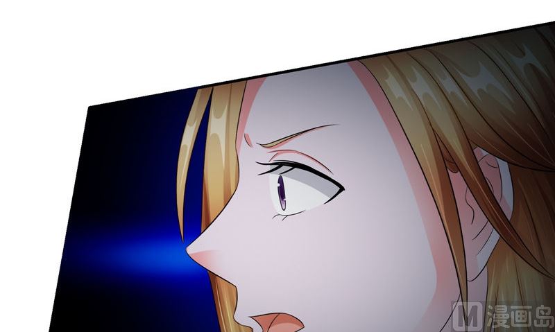 《阎魔夫君》第39话 女人头发 第42页
