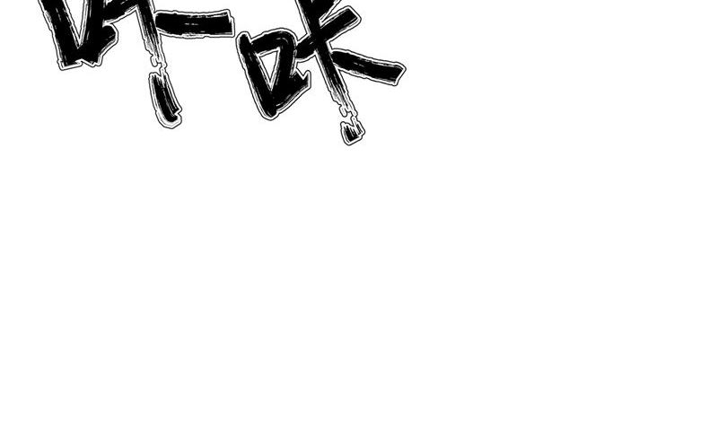 《阎魔夫君》第39话 女人头发 第47页