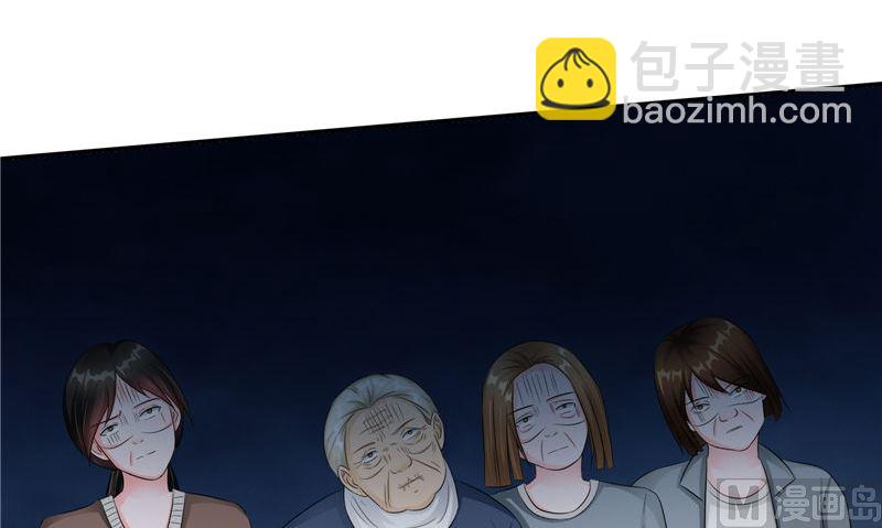 《阎魔夫君》第39话 女人头发 第48页