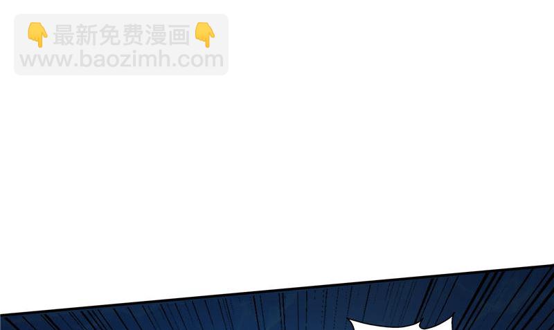 《阎魔夫君》第36话 不对劲 第5页