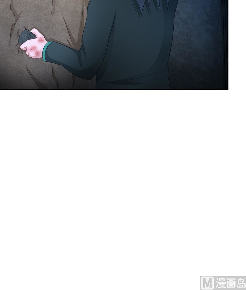 《阎魔夫君》第38话 石子 第19页