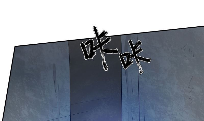 《阎魔夫君》第38话 石子 第20页