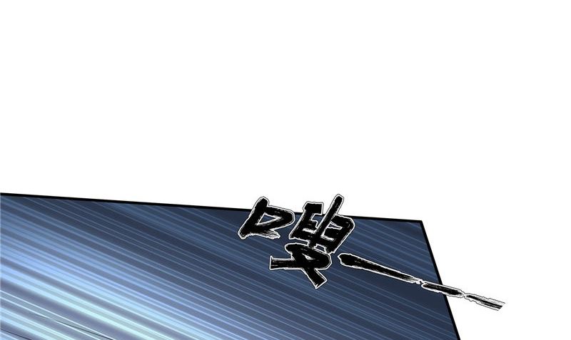 《阎魔夫君》第38话 石子 第42页