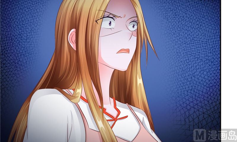 《阎魔夫君》第38话 石子 第9页
