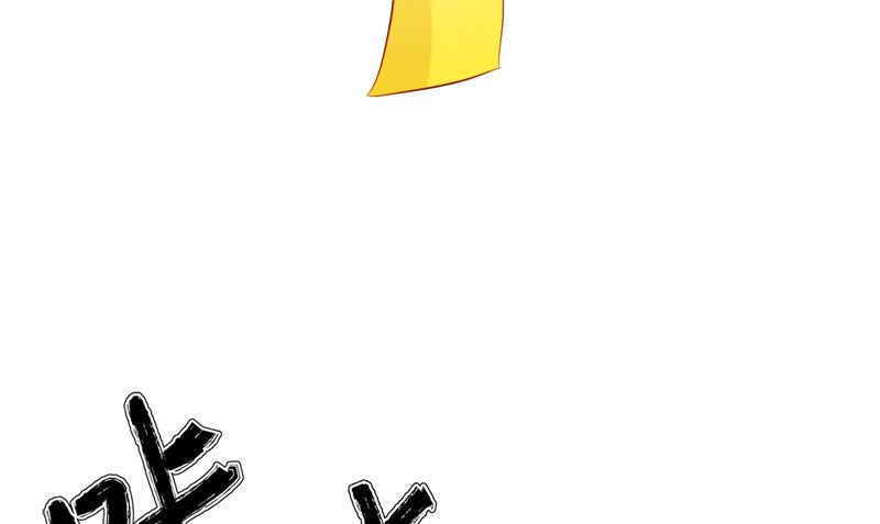 《阎魔夫君》第39话 女人头发 第46页