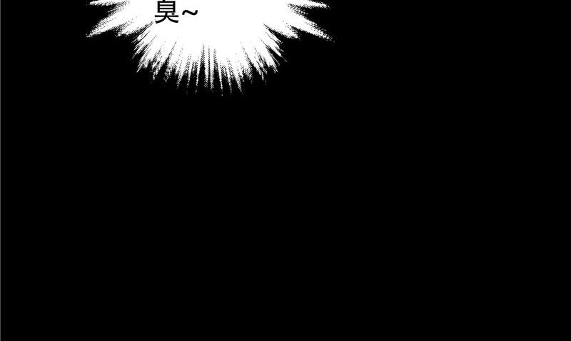 《阎魔夫君》第37话 死路 第32页