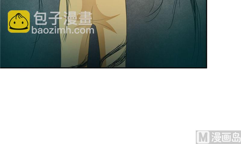 《阎魔夫君》第41话 棺中人 第49页