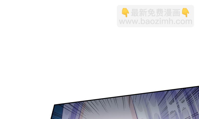 《阎魔夫君》第42话 活人 第47页