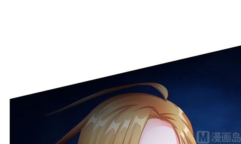 《阎魔夫君》第40话 利用血打开封印 第18页