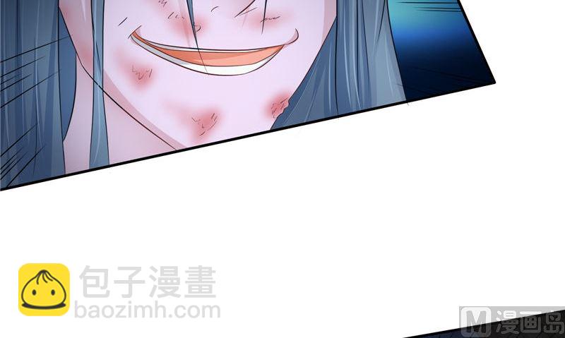《阎魔夫君》第40话 利用血打开封印 第9页