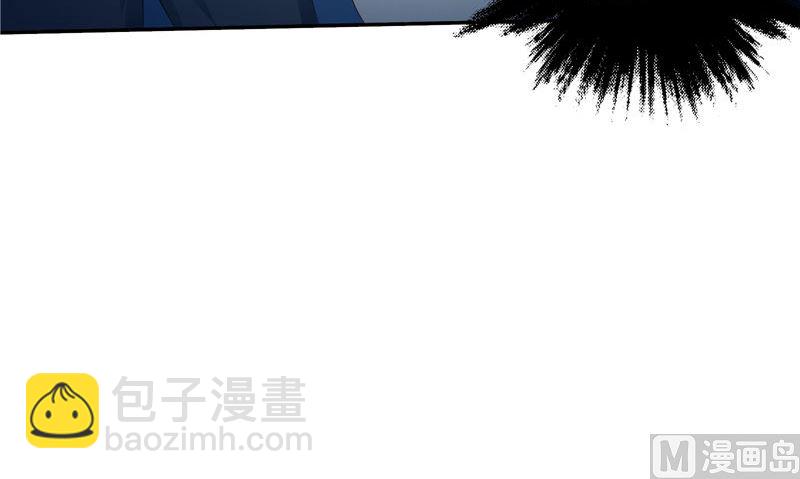 《阎魔夫君》第46话 不要惹我 第31页