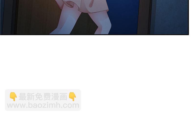 《阎魔夫君》第45话 人 第11页