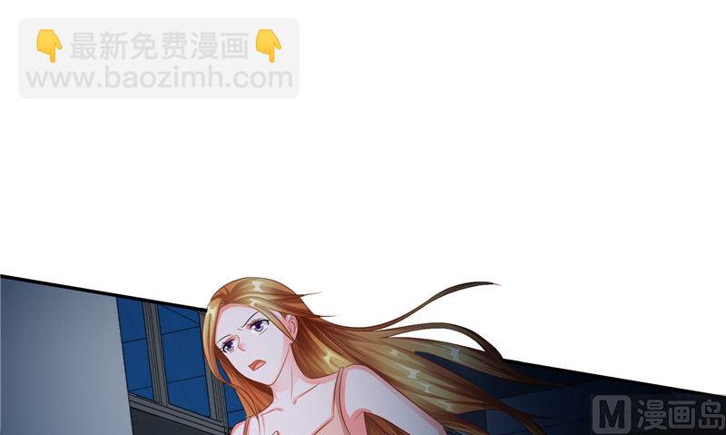 《阎魔夫君》第45话 人 第12页