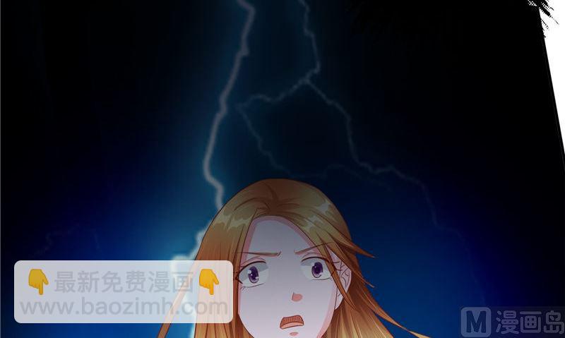 《阎魔夫君》第43话 溃烂的皮肤 第15页