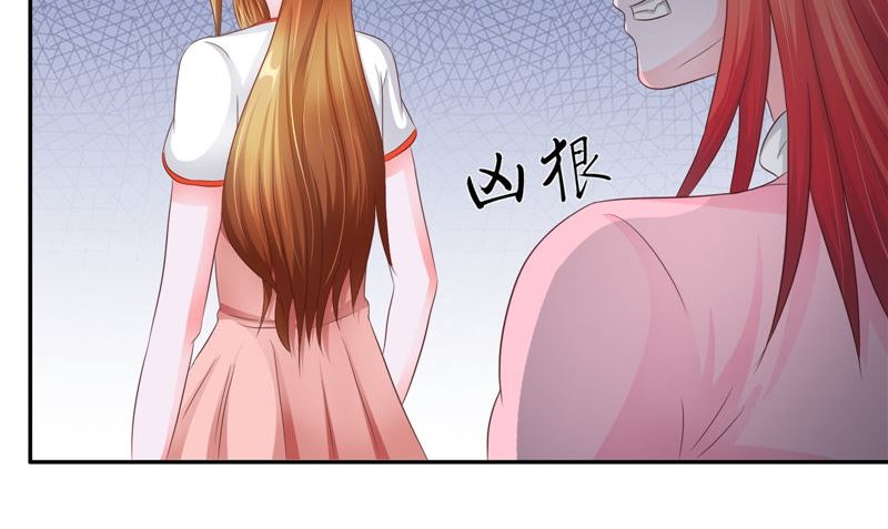 《阎魔夫君》第43话 溃烂的皮肤 第32页