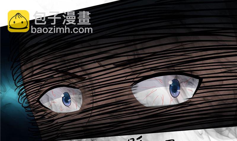 《阎魔夫君》第41话 棺中人 第30页