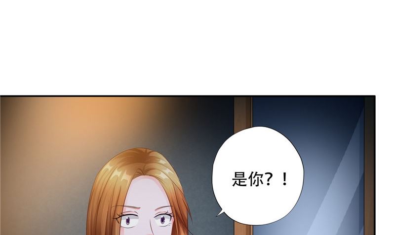 《阎魔夫君》第42话 活人 第23页