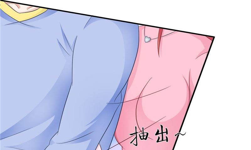 《阎魔夫君》第44话 娇娇恋爱了 第29页