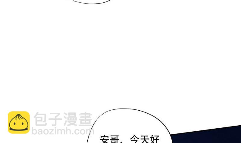 《阎魔夫君》第44话 娇娇恋爱了 第41页