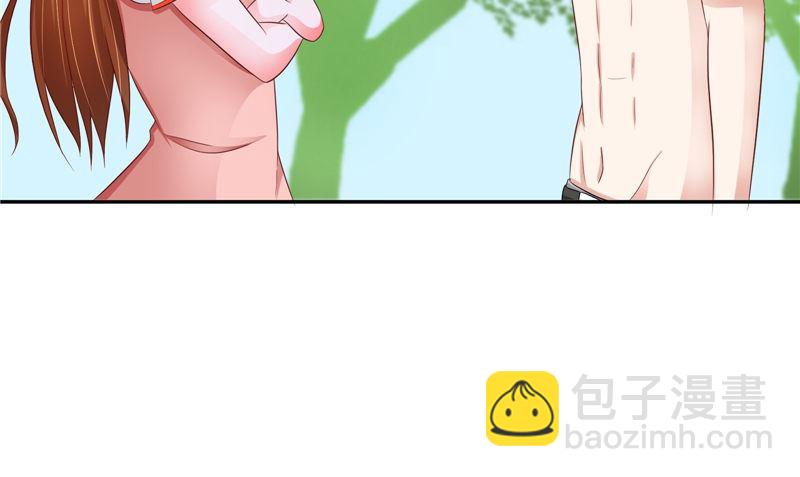 《阎魔夫君》第44话 娇娇恋爱了 第7页