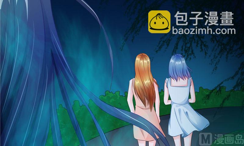 《阎魔夫君》第45话 人 第50页