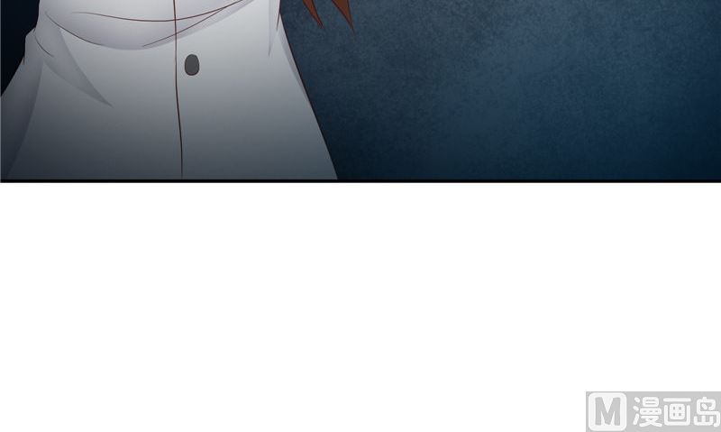 《阎魔夫君》第47话 他不是人 第21页