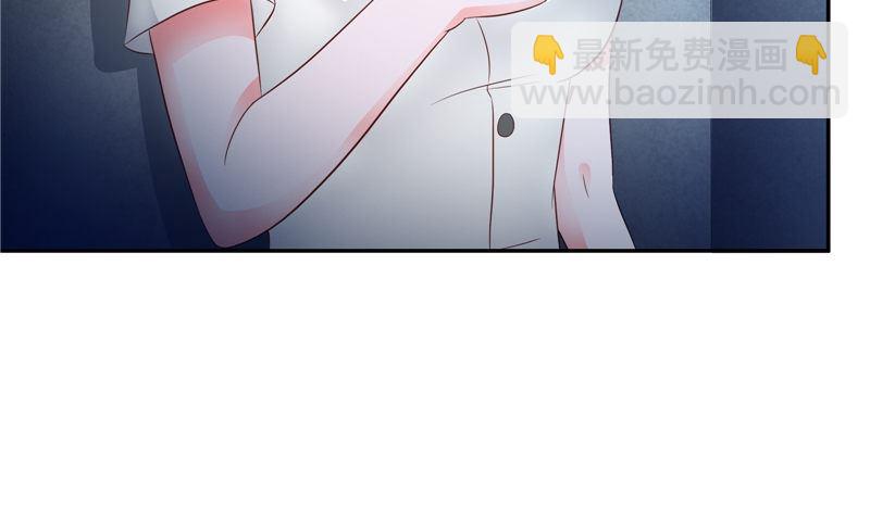 《阎魔夫君》第47话 他不是人 第25页