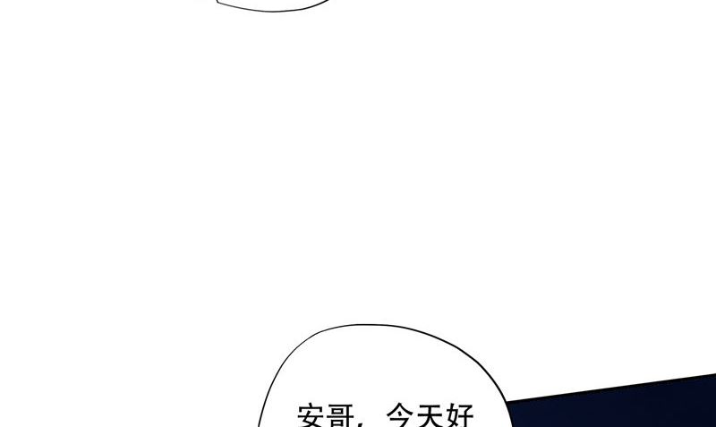 《阎魔夫君》第44话 娇娇恋爱了 第41页