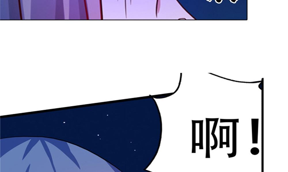《阎魔夫君》第50话 怪物现身 第29页