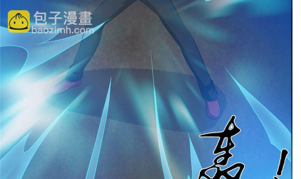 《阎魔夫君》第49话 天罡阵 第17页
