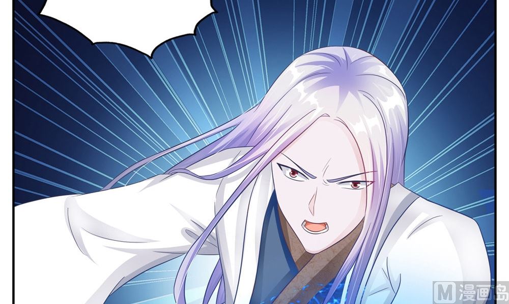 《阎魔夫君》第49话 天罡阵 第24页
