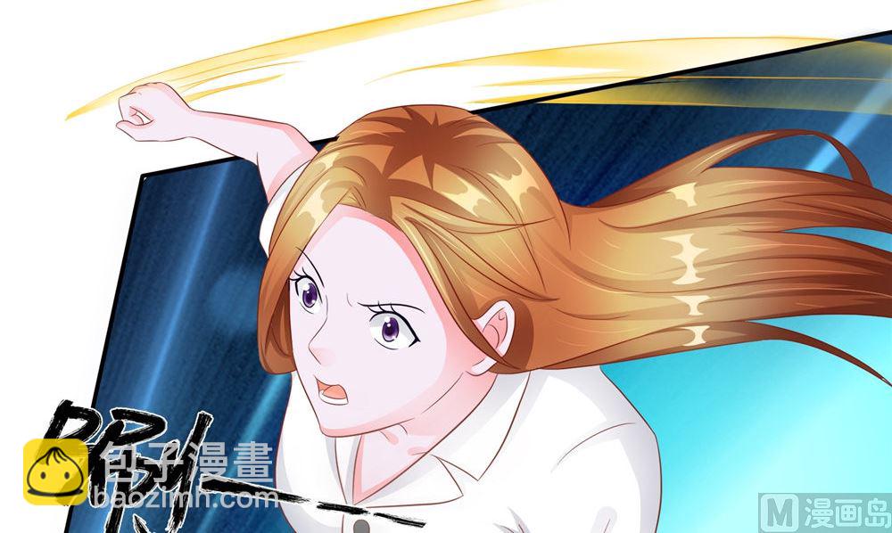 《阎魔夫君》第49话 天罡阵 第30页