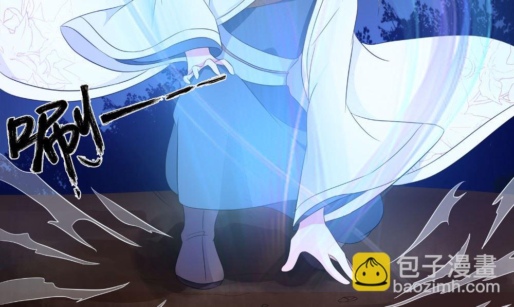 《阎魔夫君》第51话 灵体克星 第25页