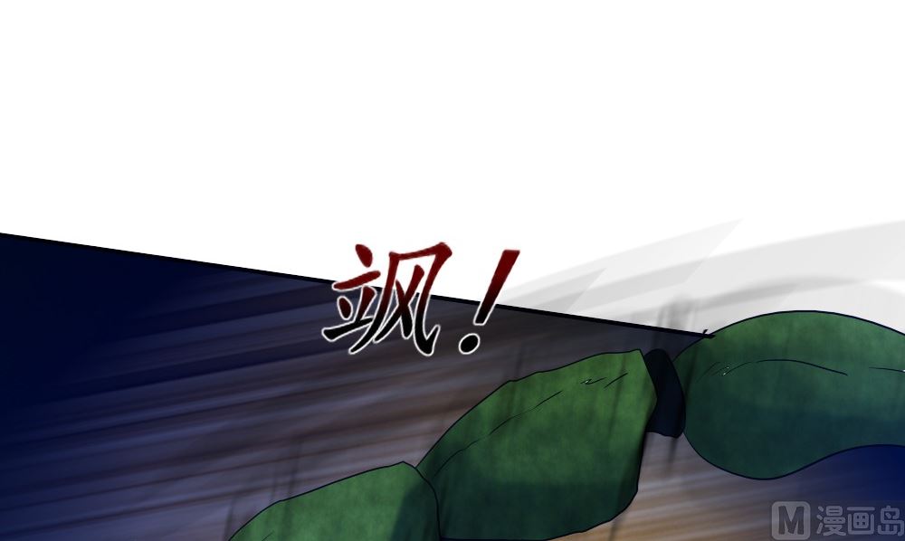 《阎魔夫君》第51话 灵体克星 第45页