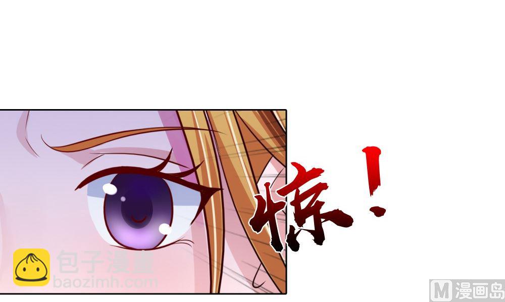 《阎魔夫君》第51话 灵体克星 第48页